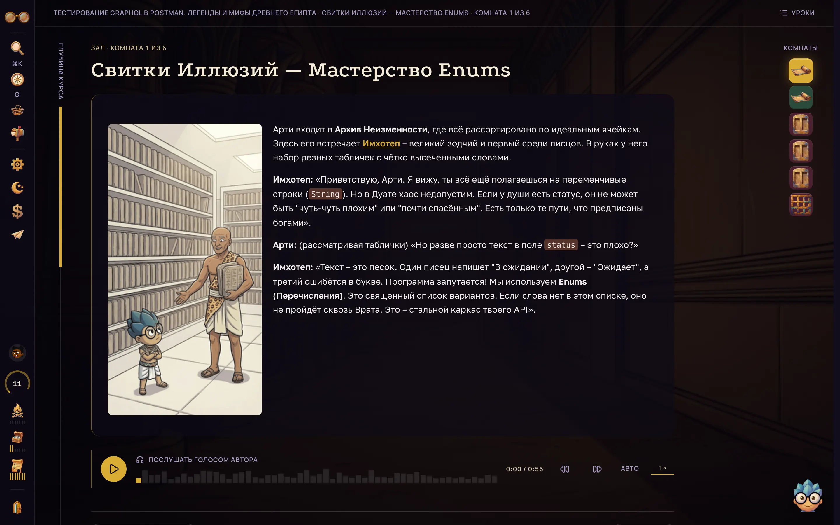 Шаг с теорией.