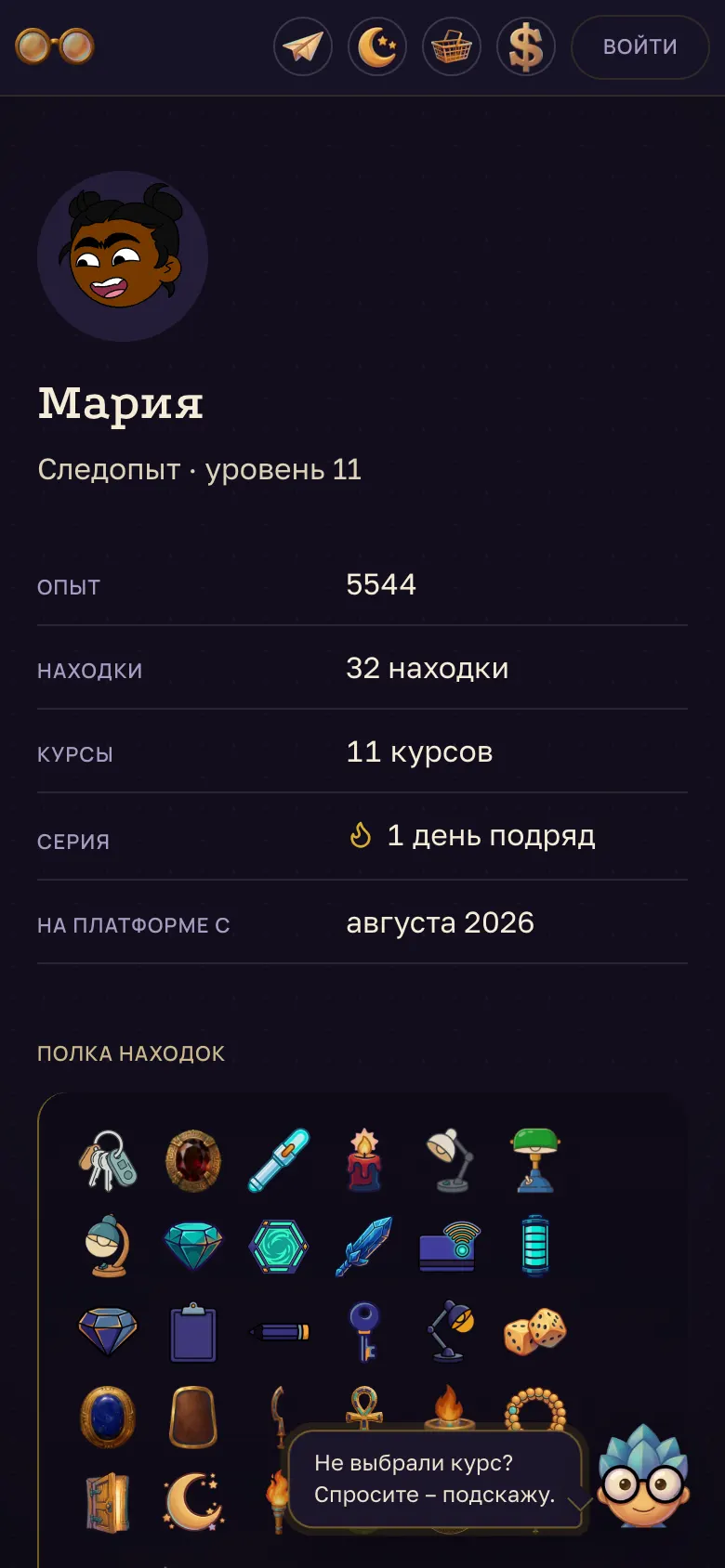 Публичная страница студента. – на телефоне